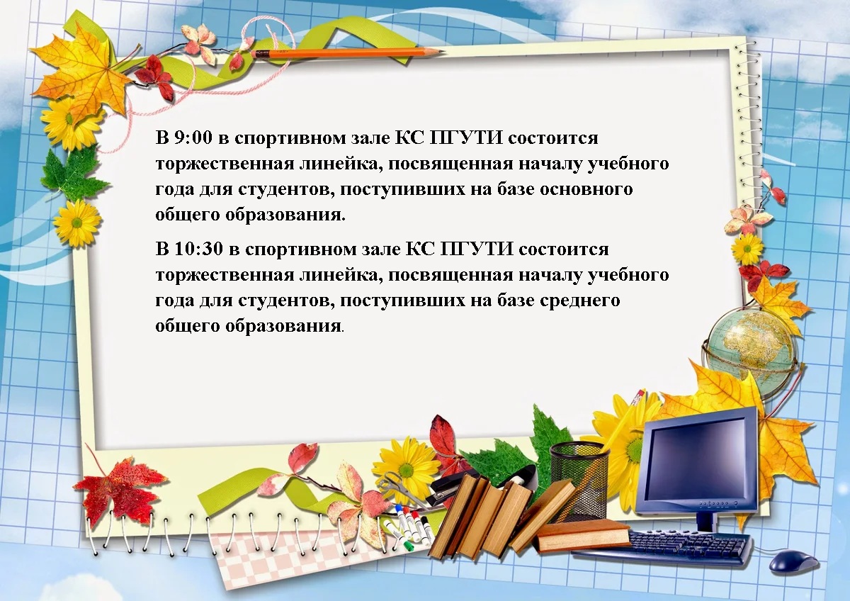 Новый Год